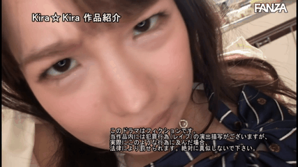 松本いちかちゃんの演技が凄い！カメラ目線で終始睨み続け、終始レ●プされる！