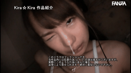 松本いちかちゃんの演技が凄い！カメラ目線で終始睨み続け、終始レ●プされる！