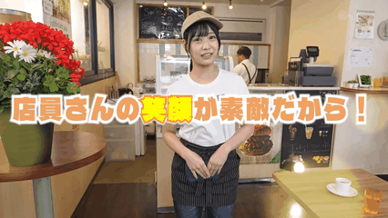 カフェ店員が激ピスされても潮吹きさせられても、もちろん笑顔で接客します。